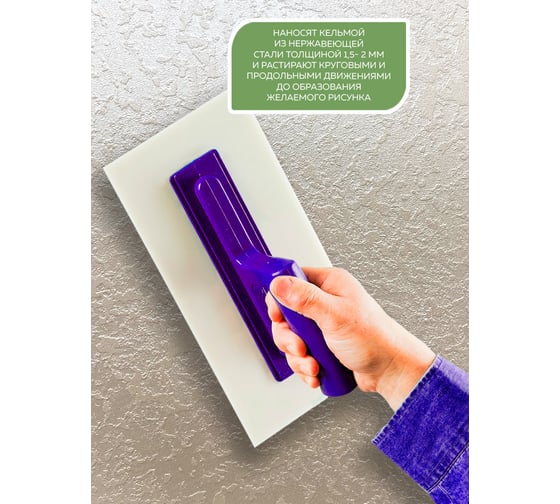 Структурная штукатурка Farbitex 16 кг 4300009589