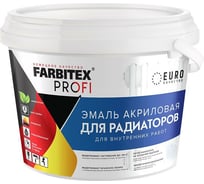 Акриловая эмаль для радиаторов Farbitex 0.9 л 4300009498