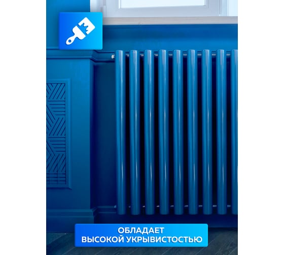Акриловая эмаль для радиаторов Farbitex 0.9 л 4300009498