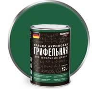 Грифельная краска для школьных досок Farbitex (зеленый; 1 л) 4300009203