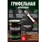 Грифельная краска для школьных досок Farbitex (зеленый; 1 л) 4300009203 2