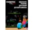 Грифельная краска для школьных досок Farbitex (зеленый; 1 л) 4300009203 8