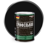 Грифельная краска для школьных досок Farbitex (черный; 1 л) 4300009204