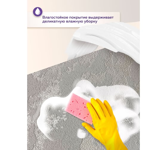 Моделирующая штукатурка Farbitex (25 кг; 15,6 л) 4300009051