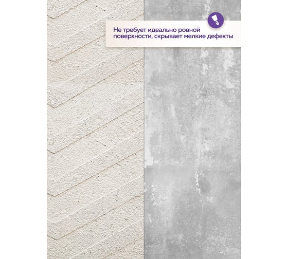 Моделирующая штукатурка Farbitex (25 кг; 15,6 л) 4300009051