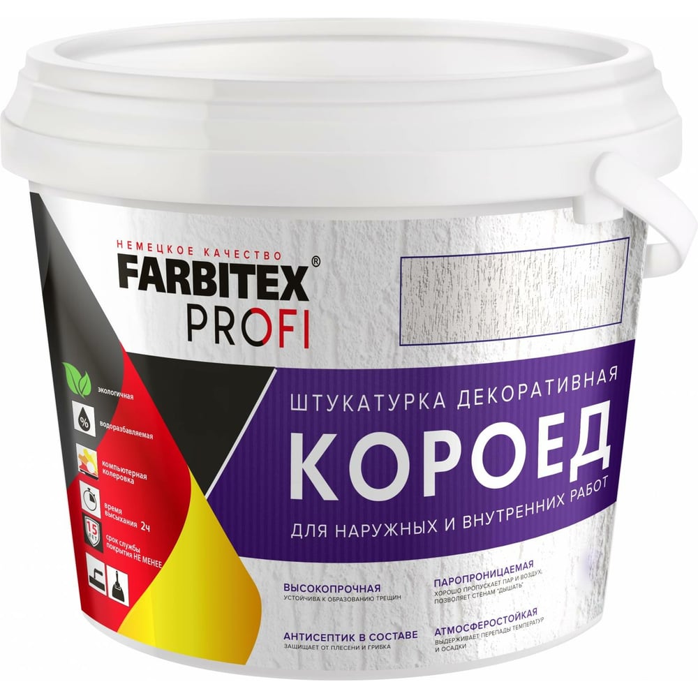 Декоративная роллерная штукатурка Farbitex (с эффектом Короед ...