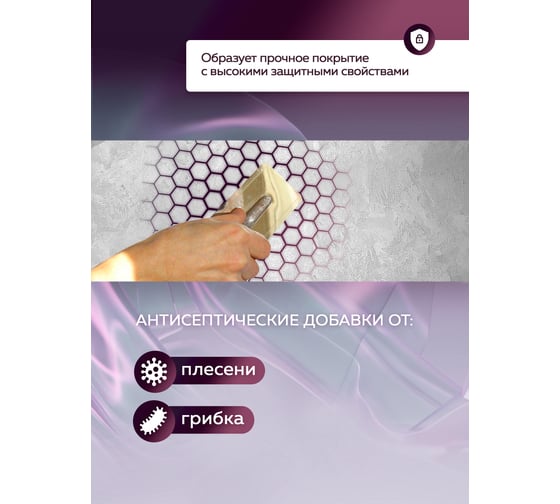 Акриловая универсальная эмаль Farbitex (перламутровая; износостойкая; серебристая) 4300008431