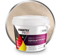 Акриловая универсальная эмаль Farbitex (перламутровая; износостойкая; золотистая) 4300008434