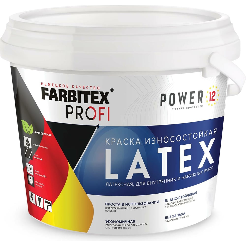 Латексная краска FARBITEX Latex (моющаяся; 6,5 кг; 4.6 л) 4300008772 ...