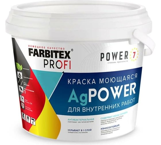 Краска Farbitexмоющаяся противомикробная с наносеребром AgPower (14 кг) 4300008127
