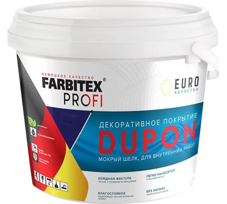 Декоративное покрытие Farbitex DUPON (мокрый шелк; 0.9 л) 4300008110