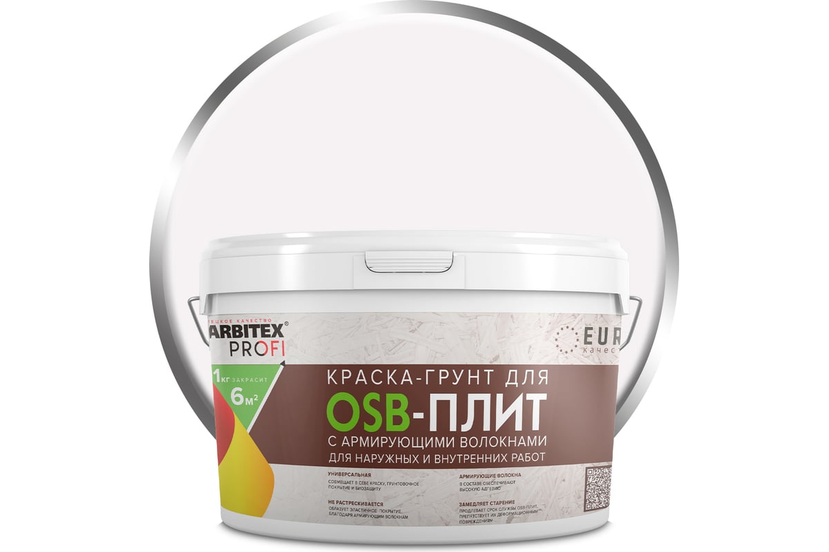 Краска-грунт для OSB плит 3в1 FARBITEX (армированная; 3 кг) 4300008009