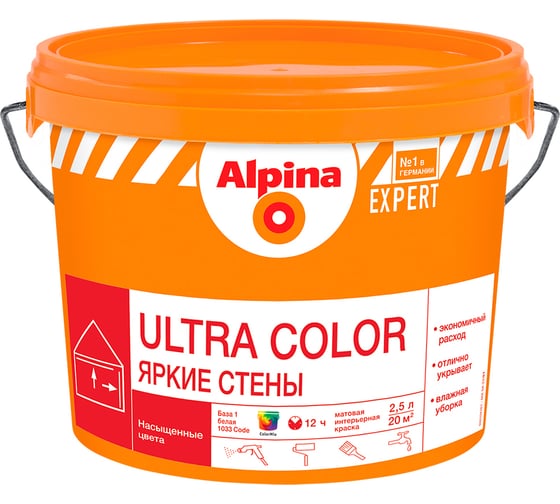Краска для внутренних работ ALPINA EXPERT ULTRA COLOR ЯРКИЕ СТЕНЫ (база 1; 2,5 л) 948104380 1
