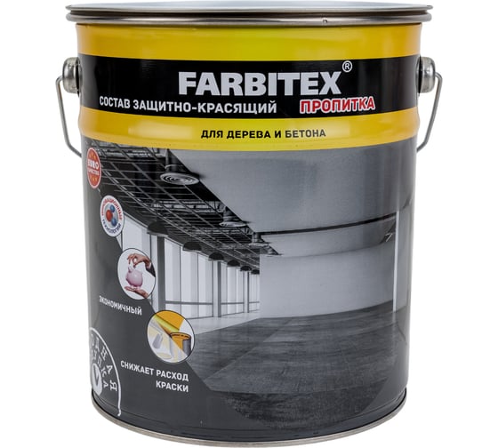Защитно-красящий состав для бетона и бетонных полов FARBITEX 3.6 кг 4300004374