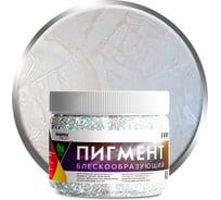Блескообразующий пигмент для лессирующих составов FARBITEX (мерцание; 0.05 кг) 4300009420
