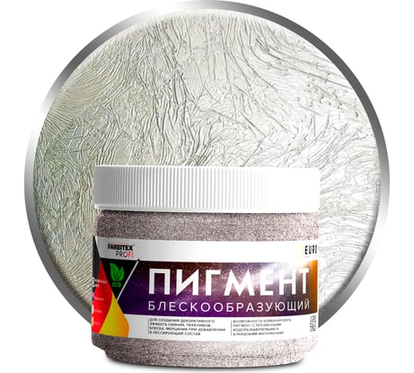 Блескообразующий пигмент для лессирующих составов FARBITEX (серебро; 0.05 кг) 4300009419