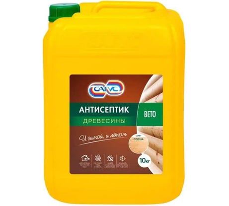 Антисептик древесины Сагус Вето 10 кг В 0104