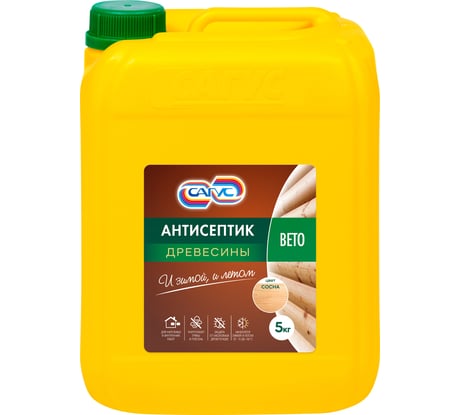 Антисептик древесины САГУС Вето 5 кг В 0210