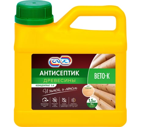 Антисептик древесины САГУС Вето-К (1,5 кг, концентрат, 1:4) В 0432