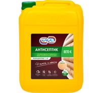 Антисептик древесины САГУС Вето-К (10 кг, концентрат, 1:4) В 0456
