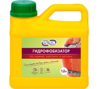 Гидрофобизатор САГУС 1,2 кг Г 0319