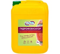 Гидрофобизатор САГУС 10 кг Г 0333