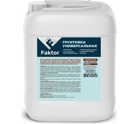 Акриловая грунтовка ЯРОСЛАВСКИЕ КРАСКИ FAKTOR глубокопроникающая, канистра 5 кг О05370