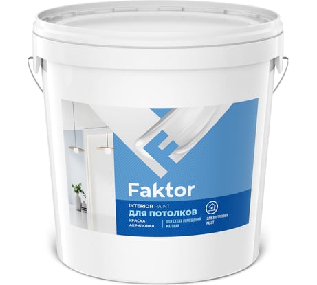 Акриловая краска ЯРОСЛАВСКИЕ КРАСКИ FAKTOR для потолков белая, ведро 28 кг О05353