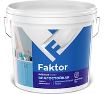 Влагостойкая краска ЯРОСЛАВСКИЕ КРАСКИ FAKTOR для интерьеров белая, ведро 13 кг О05362