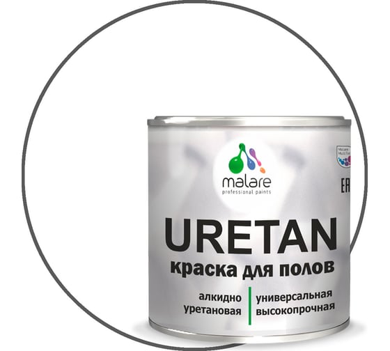 Краска MALARE URETAN для пола, полуглянцевая, белая, 0,9 кг 2015390488046 - выгодная цена, отзывы, характеристики, фото - купить в Москве и РФ