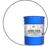 Краска MALARE URETAN для пола, полуглянцевая, белая, 18 кг 2015390488022