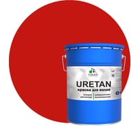 Краска MALARE URETAN для пола, полуглянцевая, красная, 18 кг 2015382702044