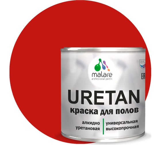 Краска MALARE URETAN для пола, полуглянцевая, красная, 2 кг 2015382702037