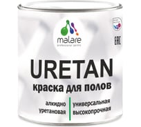 Краска MALARE URETAN для пола, полуглянцевая, красно-коричневый, 0,9 кг 2015382702