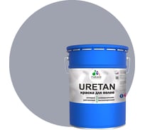 Краска MALARE URETAN для пола, полуглянцевая, темно-серая, 18 кг 2015227118276