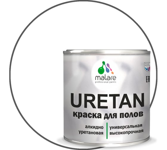 Краска MALARE URETAN для пола, полуматовая, белая, 1 кг 2015227118214