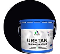 Краска MALARE URETAN для пола, полуглянцевая, черная, 10 кг 2015227118245