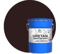 Краска MALARE URETAN для пола, полуматовая, коричневая, 20 кг 2015222564283
