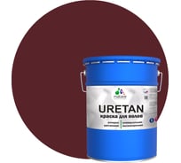 Краска MALARE URETAN для пола, полуглянцевая, вишневый бордовый, 18 кг 2015386234114