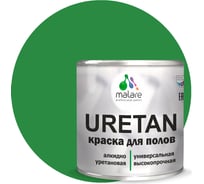 Краска MALARE URETAN для пола, полуматовая, зеленая, 1 кг 2015227118054