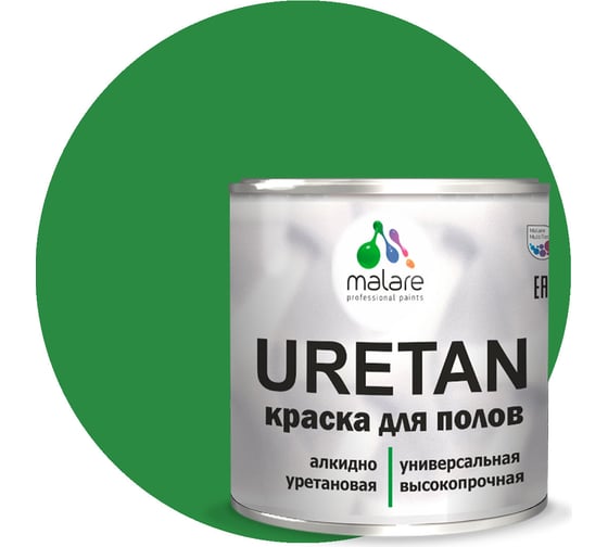 Краска MALARE URETAN для пола, полуматовая, зеленая, 1 кг 2015227118054