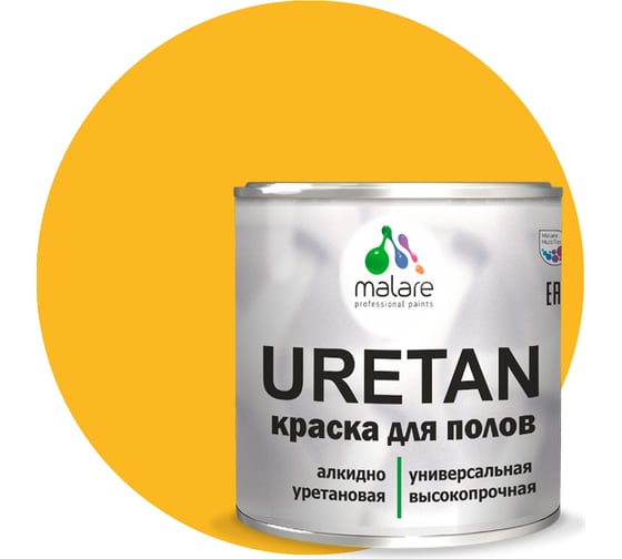 Краска MALARE URETAN для пола, полуматовая, желтая, 2,4 кг 2015227118078
