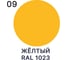 Краска для пола алкидно-уретановая эмаль для бетонных полов/ износостойкая, быстросохнущая, полуматовая, желтая, MALARE 2,4 кг КУРТН1023ПМ0240 11
