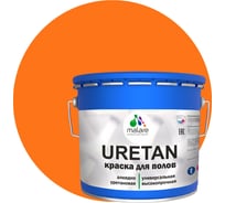 Краска MALARE URETAN для пола, полуматовая, оранжевый, 12 кг 2015222564184