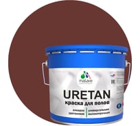 Краска MALARE URETAN для пола, полуматовая, красно-коричневый, 12 кг 2015222564221