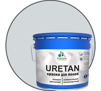 Краска MALARE URETAN для пола, полуматовая, светло-серая, 12 кг 2015222564146