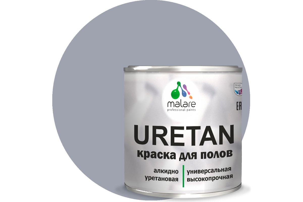 Краска MALARE URETAN для пола, полуматовая, темно-серая, 1 кг 2015222564078