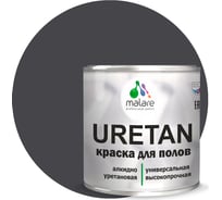 Краска MALARE URETAN для пола, полуглянцевая, графитовый, 0,9 кг 2015386234091