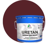 Краска MALARE URETAN для пола, полуматовая, вишневый бордовый, 12 кг 2015227118160