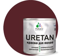 Краска MALARE URETAN для пола, полуматовая, вишневый бордовый, 1 кг 2015227118177